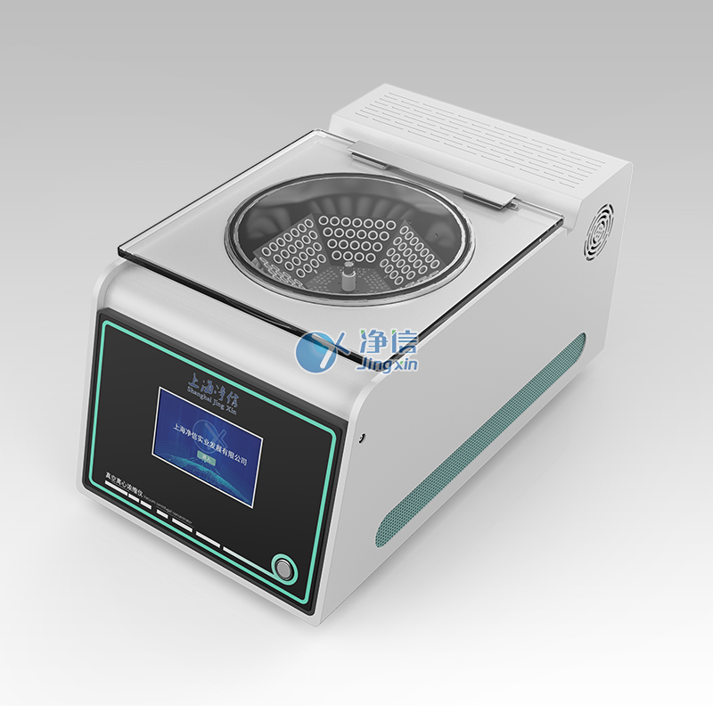 低溫耐酸堿真空離心濃縮儀JX-ZLN-EL